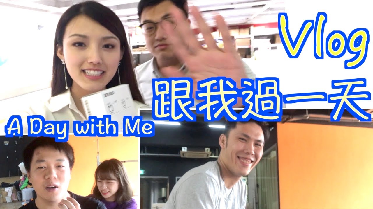VLOG : A day with me 跟我過一天!｜Sulinip - YouTube