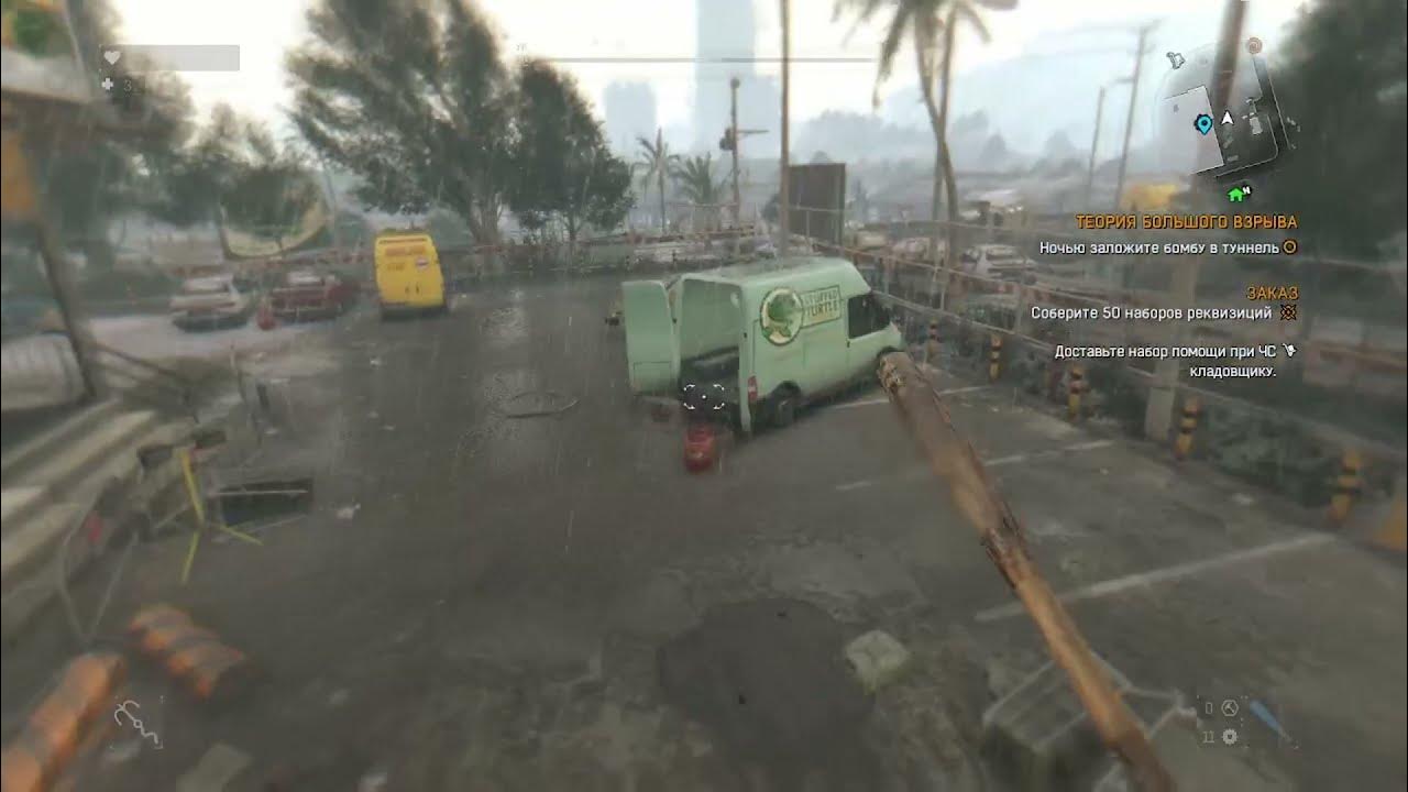 Как получить крюк в dying light. Мачете корек в dying light. где взять крюк кошку в dying light. dying light когда можно получить крюк кошку. где найти korek machete в dying light.