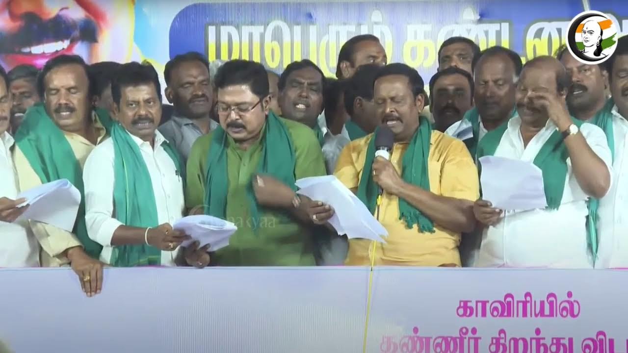 🔴LIVE : தி.மு.க. அரசை கண்டித்து அமமுக ஆர்ப்பாட்டம்.