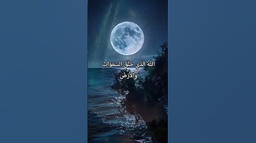 #قرآن كريم#تلاوة خاشعة# سورة السجدة
