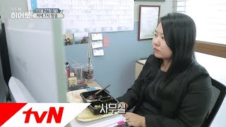 LITTLE BIG HEROS [예고] 가장 행복한 하루를 위해 발로 뛰는 20대 여사장 이야기! 171127 EP.111