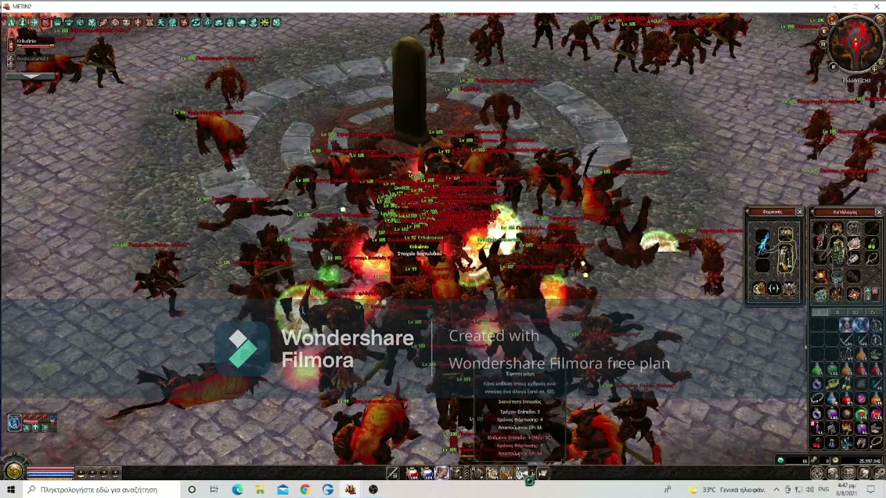 Metin2.gr Krikelinio vs Raza New Skill???