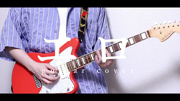 クリープハイプエロ