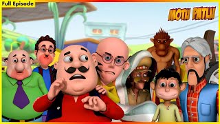 ಮೋಟು ಪಟ್ಲು- ಪೂರ್ಣ ಸಂಚಿಕೆ 77 | Motu Patlu- Full Episode 77