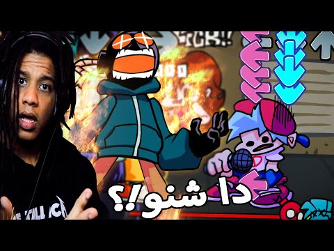 فرايدي نايت الحين عرفت ليش ويتي دا مجنون 3 Friday Night Funkin