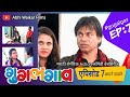   7 gugalgav ep7 gugalgav marathiwebseries