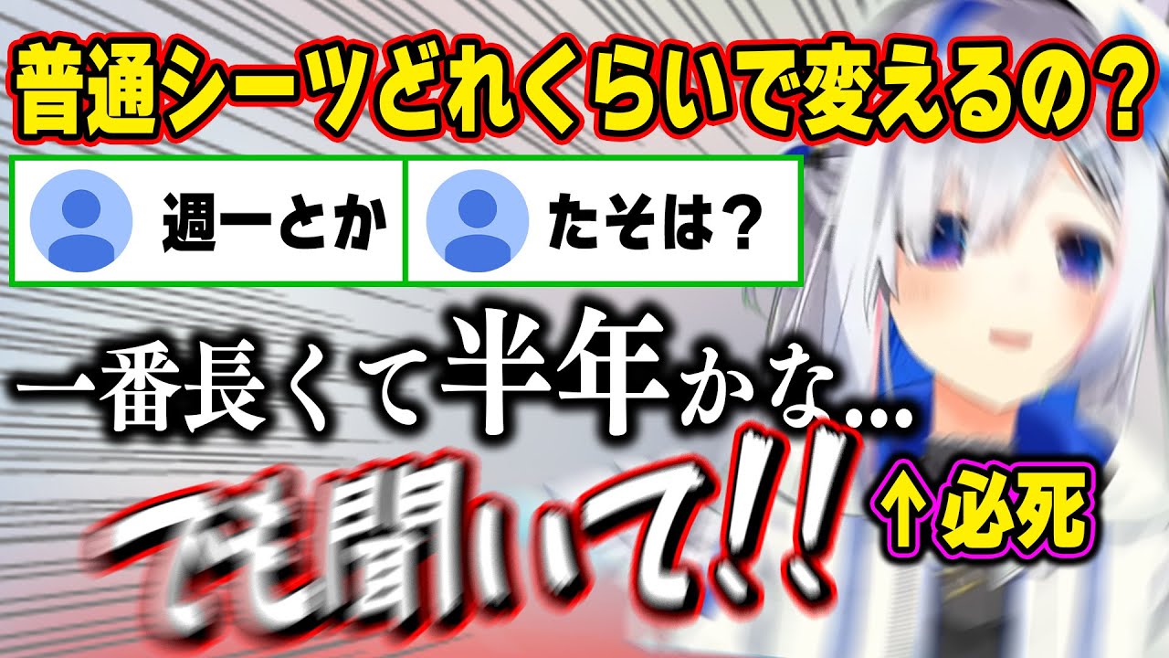 何気なくリスナーにした質問が常識と大きく外れていることに気付き、食い気味に釈明を始めるかなたそｗ【ホロライブ/天音かなた/DARK SOULSⅢ/切り抜き】