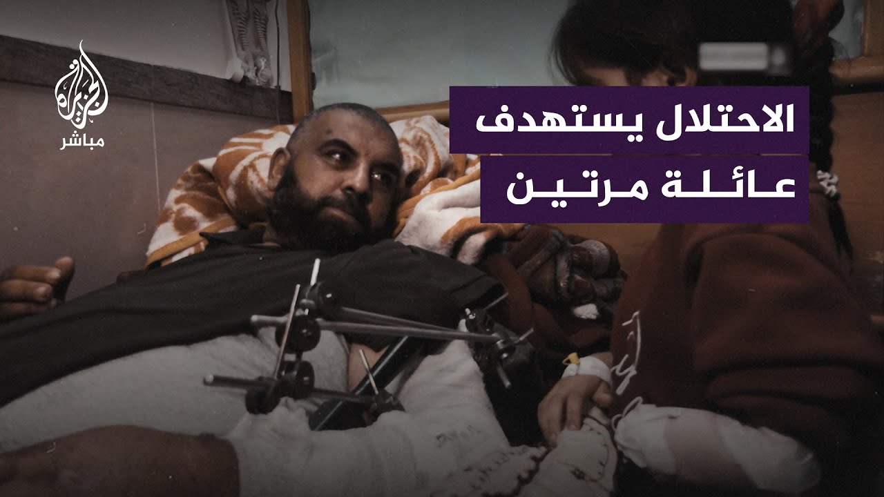الاحتلال يستهدف عائلة فلسطينية مرتين ويتسبب ببتر يد طفلة