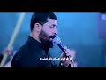 زيدون الربعي هاا يم عون يم روح الحنينه كامله زيدون الربعي قصيده دمأء  اجمل قصيده كامله هاا يم عون  