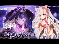 【原神】冒険ランク48!2.1魔神任務ラストスパート!!【紅空ゆうひ】