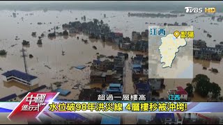 緊守中下游防線 洪水中的鄱陽湖之戰 中國進行式 20200718