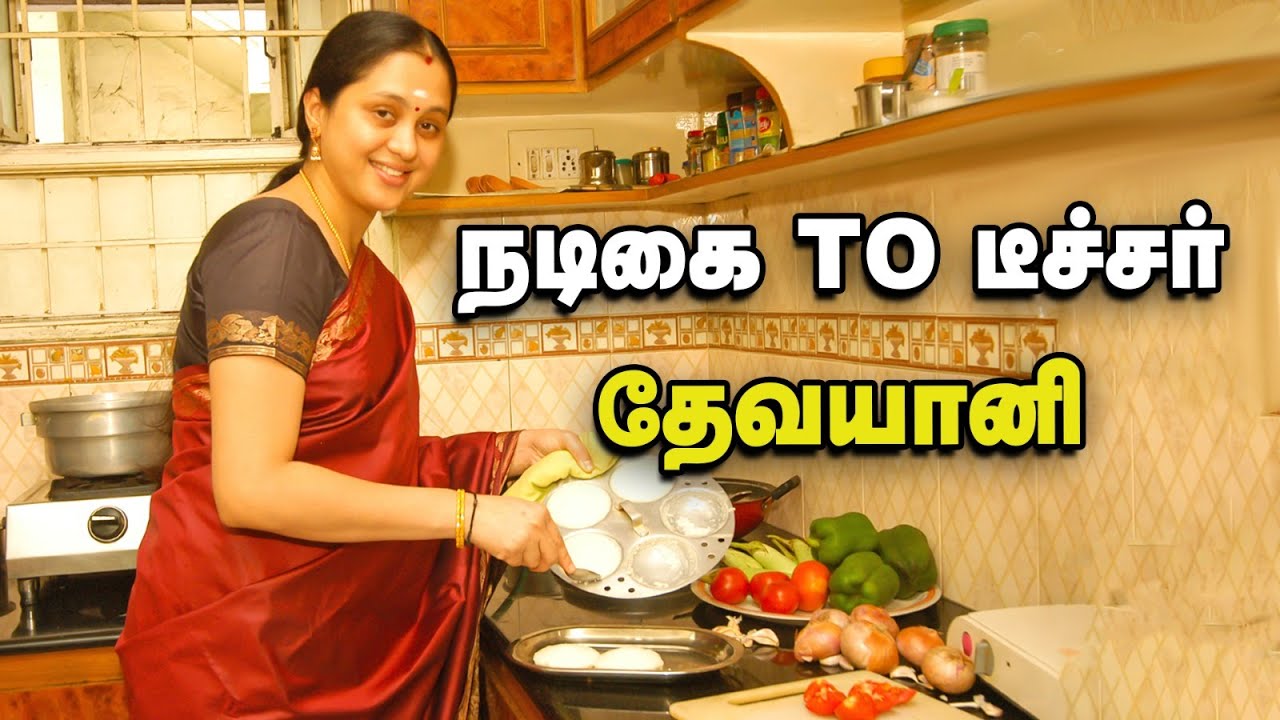 No கிளாமர்... ஹோம்லி கேரக்டர்... No கிசு கிசு... ரகசிய கல்யாணம்! - நடிகை தேவயானி