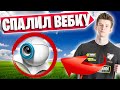 ДЖАМСАЙД СПАЛИЛ ВЕБКУ | ФОРТНАЙТ НАРЕЗКА | FREEMOK, LETW1K3, PATE1K