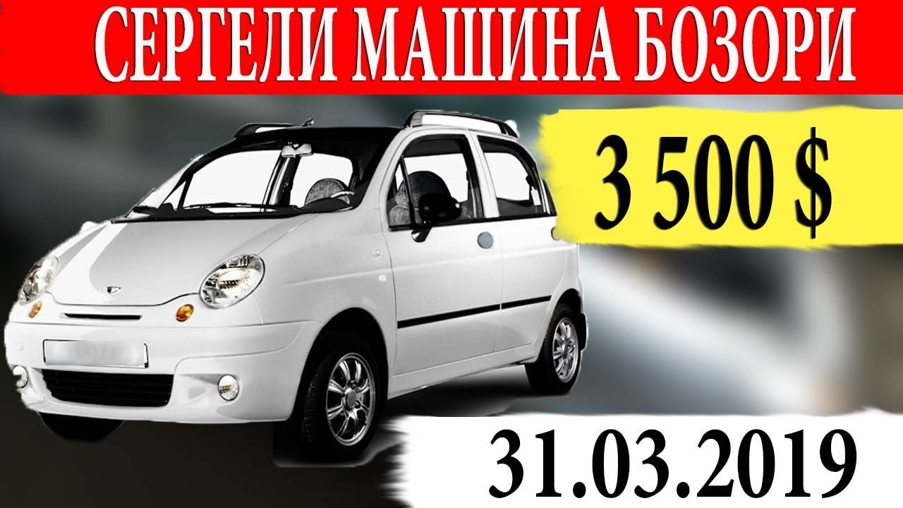 Энг чиройли машина