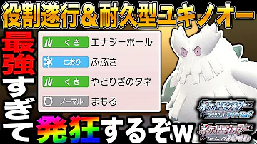 ポケモンbdsp 対策必須の ヌケニン がマジで無敵すぎてヤバイww最強すぎて対戦相手は発狂するww ダイパリメイク Mp3 ポケモンbdsp 対策必須の ヌケニン がマジで無敵すぎてヤバイww最強すぎて対戦相手は発狂するww ダイパリメイク Mp3