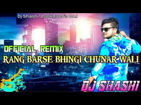 rang-barase-bheege-chunar-wali-||-special-hard-bass-holi-dj-remix-||-dj-shashi-🔥🔥