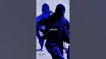 وطني وطني غالي الثمن القوات الخاصة الجزائرية 
