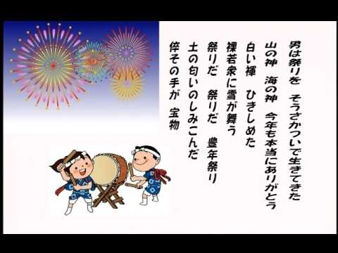 まつり　北島三郎　CVER OTOMISAN