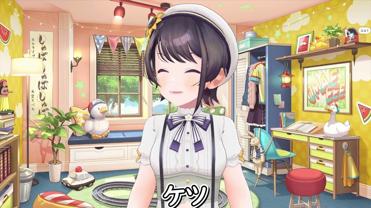 3D新衣装を後ろから見た結果、お尻が見えてしまって驚愕するスバルｗ【ホロライブ/切り抜き/VTuber/ 大空スバル 】