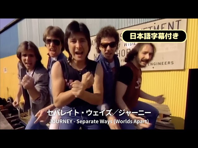 SEPARATE WAYSNEW!Journey