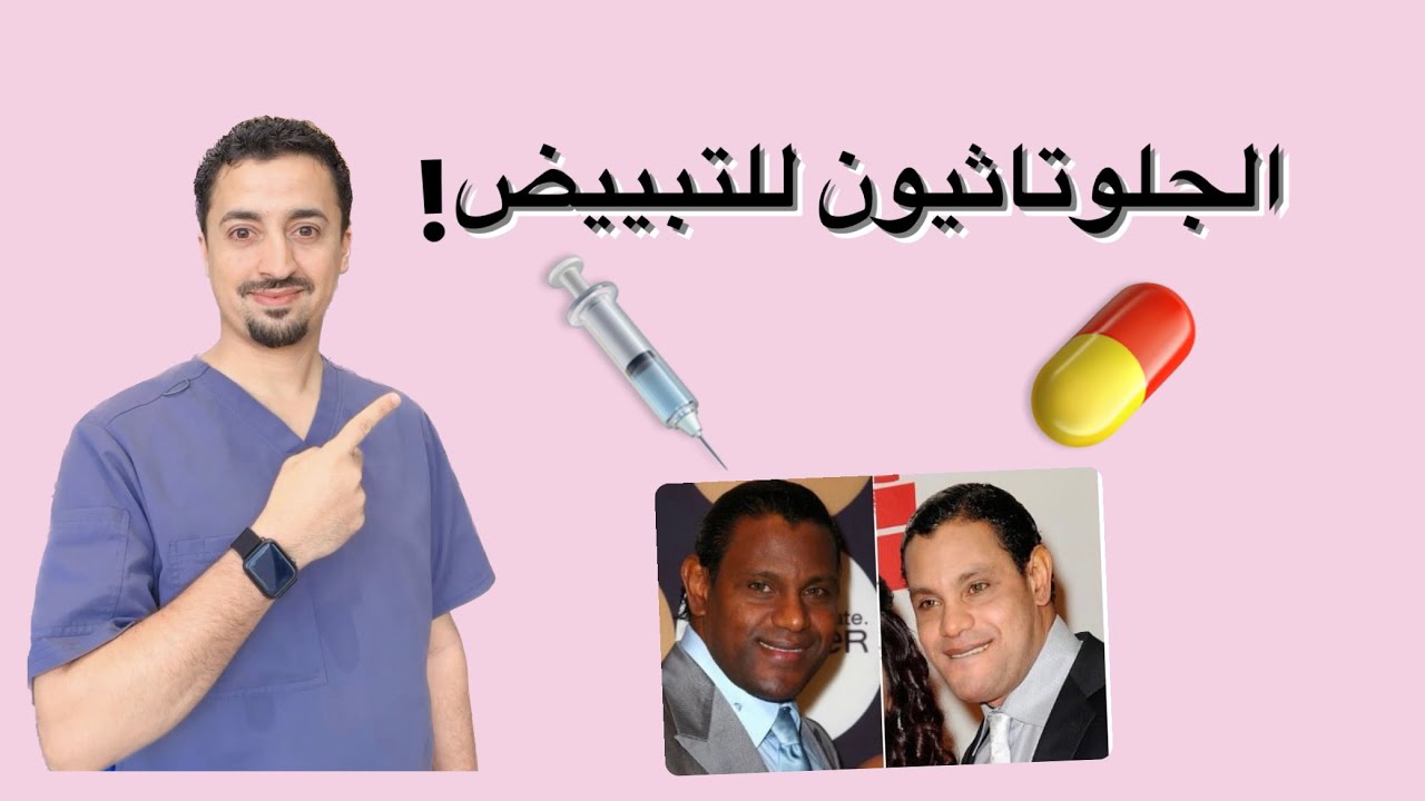 Mesoestetic      