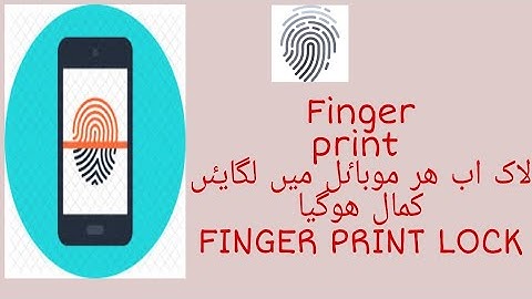 [Urdu/Hindi] How To Get Real FingerPrint Lock On Any Android Phones! 2018 100% Working|| No Root ||