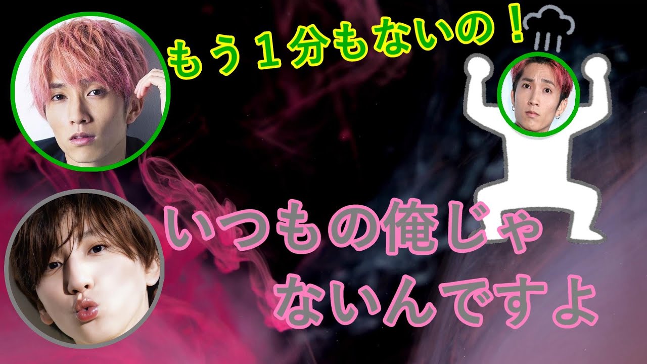 リスナーに乗っかりボケに走る京本大我に田中樹が焦る【SixTONESANN文字起こし】