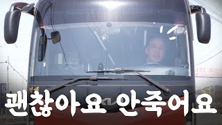 구독자님들, 홍성 투어 시켜드렸습니다.
