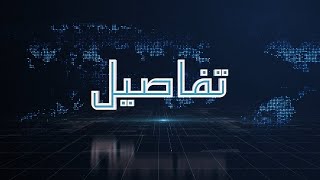 ميليشيا الجولاني تأكل نفسها.. العمالة والتخابر والفساد تهم للتصفيات أم حقائق وبديهيات؟