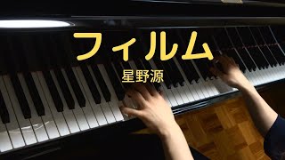 【ピアノ楽譜付き】星野源の大ヒットソングにチャレンジ！
