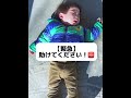 【Q&Aお悩み相談】最近イヤイヤすることが増えてきました。。