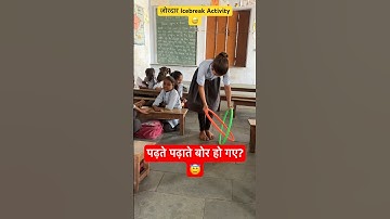 #186 🤩 #game #schoollife #schooltime #schoolactivity #classactivity #shorts ​⁠​⁠#nipunrj #viral