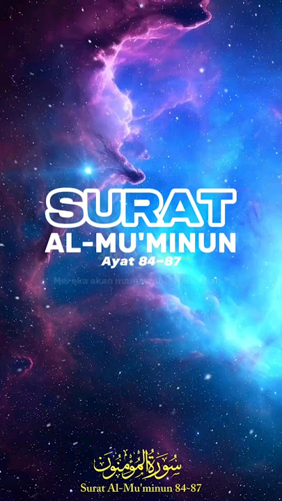 Surat Al Mu'minun Verse Ayat 84-87 Sheikh Yasser Al-Dosari #alquran #almu'minun #murottal