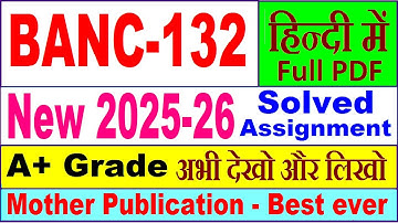 BANC 132 solved assignment 2025-26 in Hindi || banc 132 solved assignment 2026 || ignou banc132