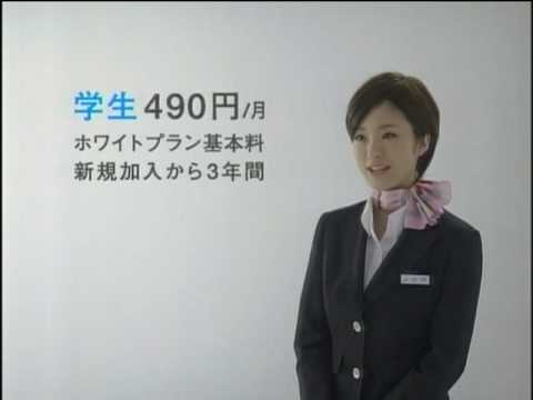 ホワイト学割with家族