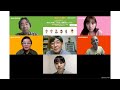 オンラインイベント「本当に美味しい昆虫、料理はこれだ！」