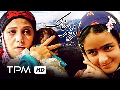 فیلم ایرانی فرزند خاک Film Irani Farzande Khak Child Of The Soil Iranian Movie