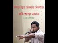 স র ব ক র র র কইয হ Surah Baqarah Full By Raqi Abdul Malek স র ব ক র র র কইয হ Surah Baqarah Full By Raqi Abdul Malek