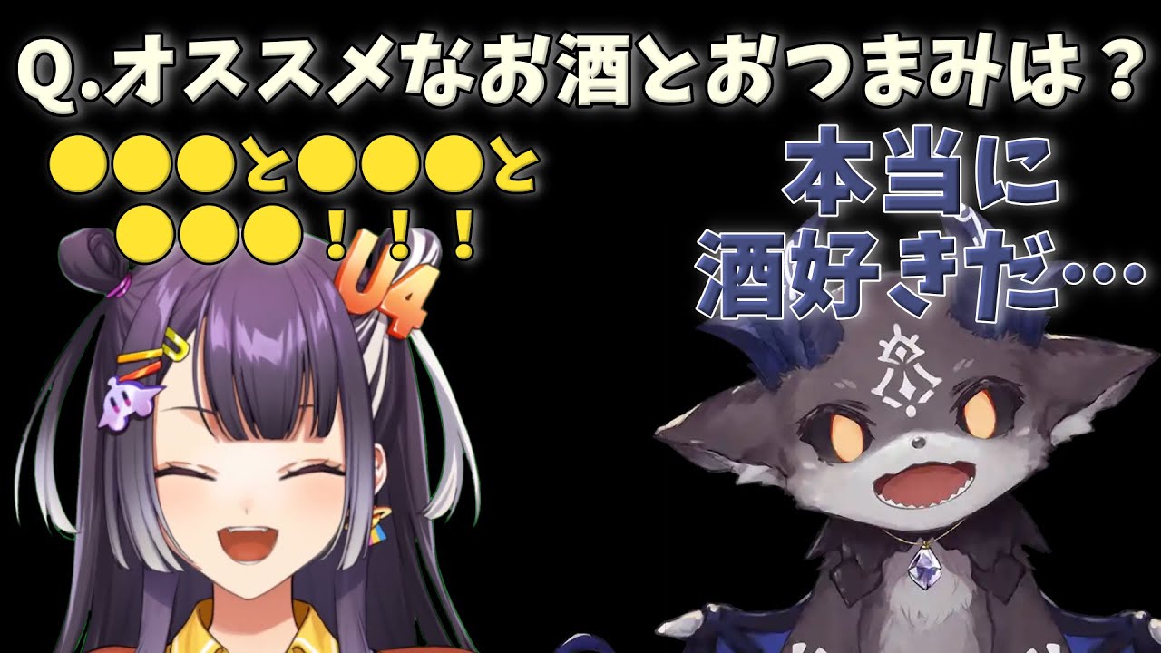【結構意外！？】でび様の凸待ちにて好きなお酒とおつまみの話で盛り上がる海妹四葉【切り抜き/海妹四葉/でびでび・でびる/にじさんじ】