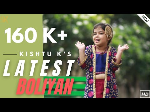 Punjabi Boliyan (2021) By Kishtu K | Lae Sunla Bhenji | Kishtu_k #punjabireels #punjabisuits