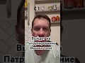 Очищение от грязи.