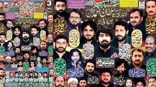 #live #Majlis | 3 Zekat 2026 | Darbar peer Qatal 