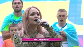 Неймовірне виконання Гімну України захисниками країни перед матчем Шахтар - Динамо