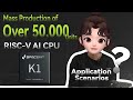 [SpacemiT Ambassador] Mass Production Breaks 50,000!