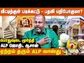        alp pothuvudai moorthy  vastu tips in tamil