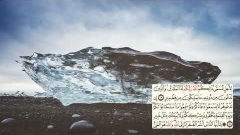 436-page سعد الغامدي - -سورة فاطر Sourate FATIR / LE CRÉATEUR-35