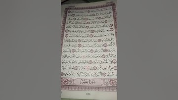 جزء عم مع دعاء ختم القران بصوت القارئ الراجي عفو ربه محمد عبد العزيز🌸🌸