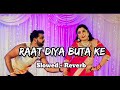 Raat diya buta ke  slowed  reverb   pawan singh  indu sonali  bhojpuri lofi vibes 