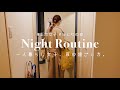 SUB) Night Routine｜一人暮らし女子、帰宅後の夜の過ごし方‪𓂃 ☪︎【ナイトルーティン】