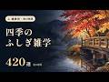 北の別れ町